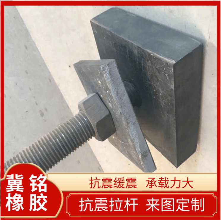 桥梁抗震拉杆a甘肃桥梁抗震减震用双头螺栓a桥梁抗震拉杆的作用有哪些