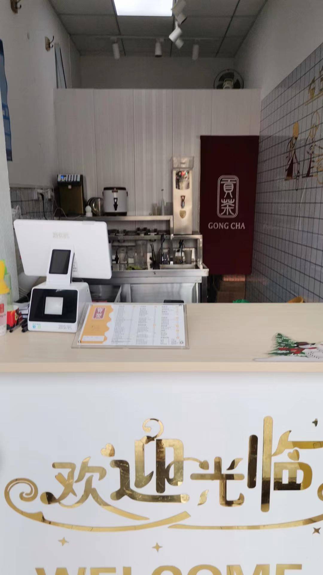 西安市奶茶店转让