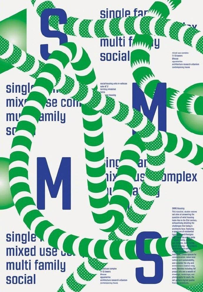 绿色系海报设计67676767