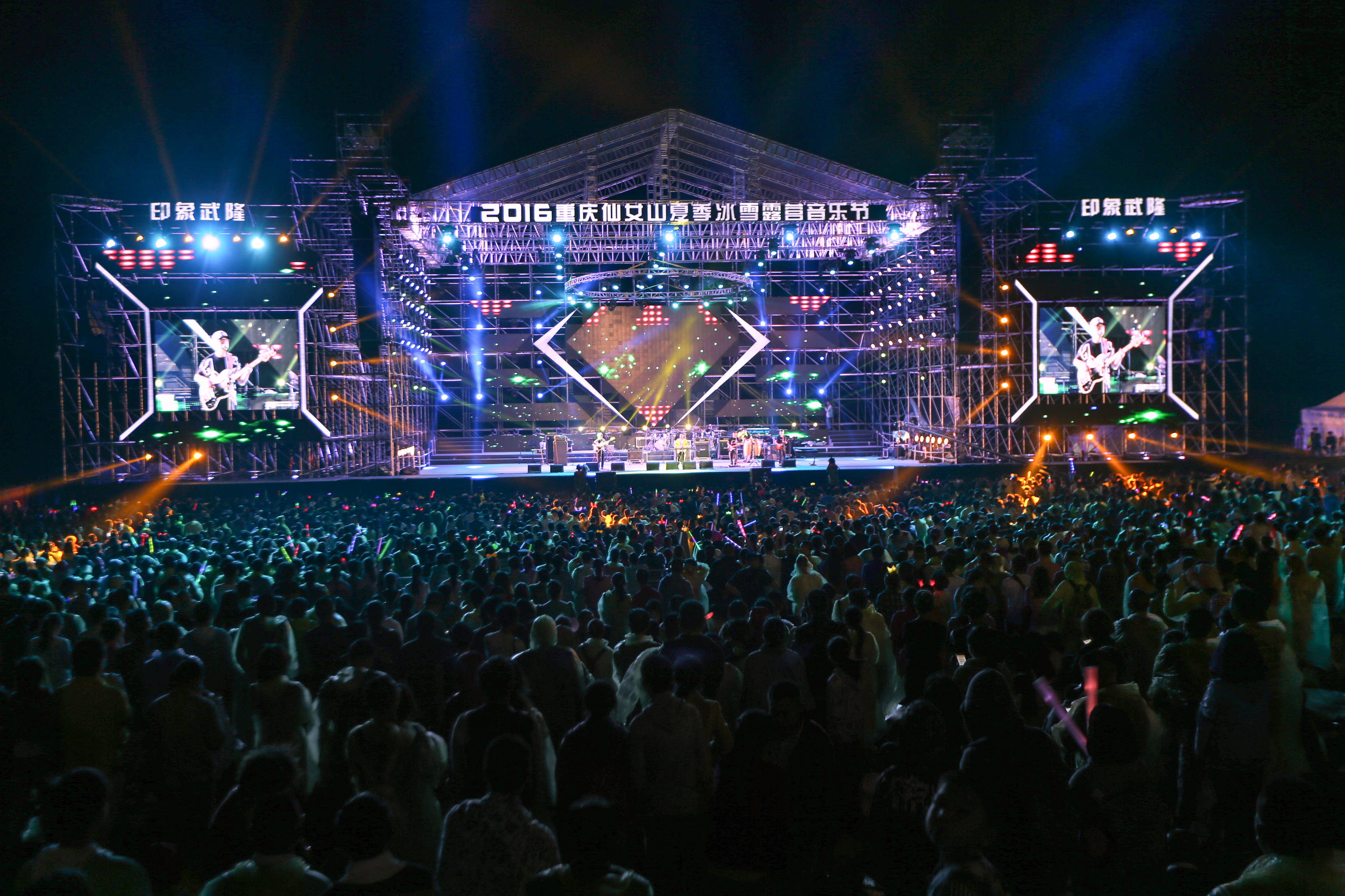 王心凌要来重庆仙女山音乐节?六年前就已经来过_李健_歌迷_明星