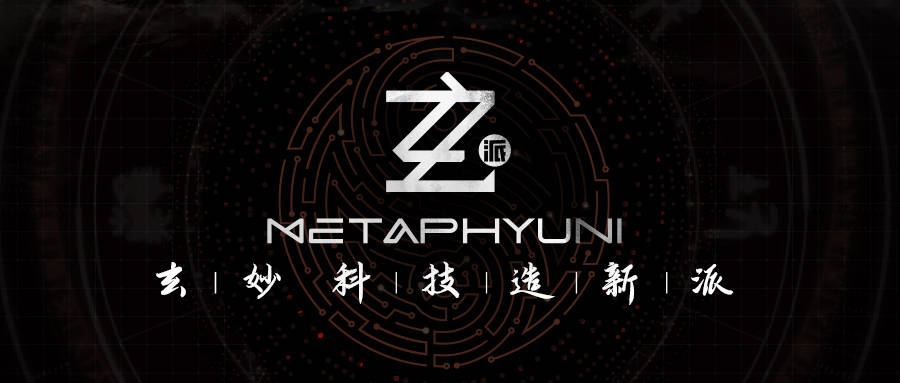 玄派科技玄机星玄智星系列高颜值性能笔记本上市首发