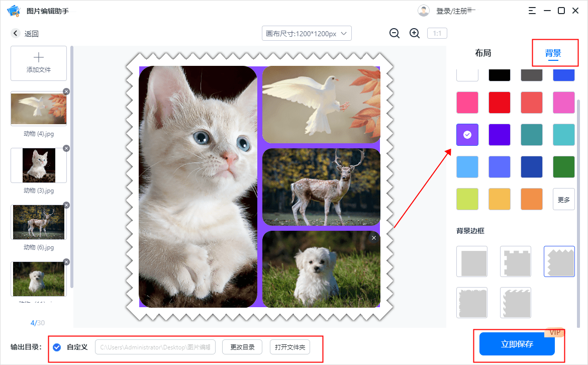 哪些拼图软件好,分享这些好用的拼图软件_图片_照片_备忘录