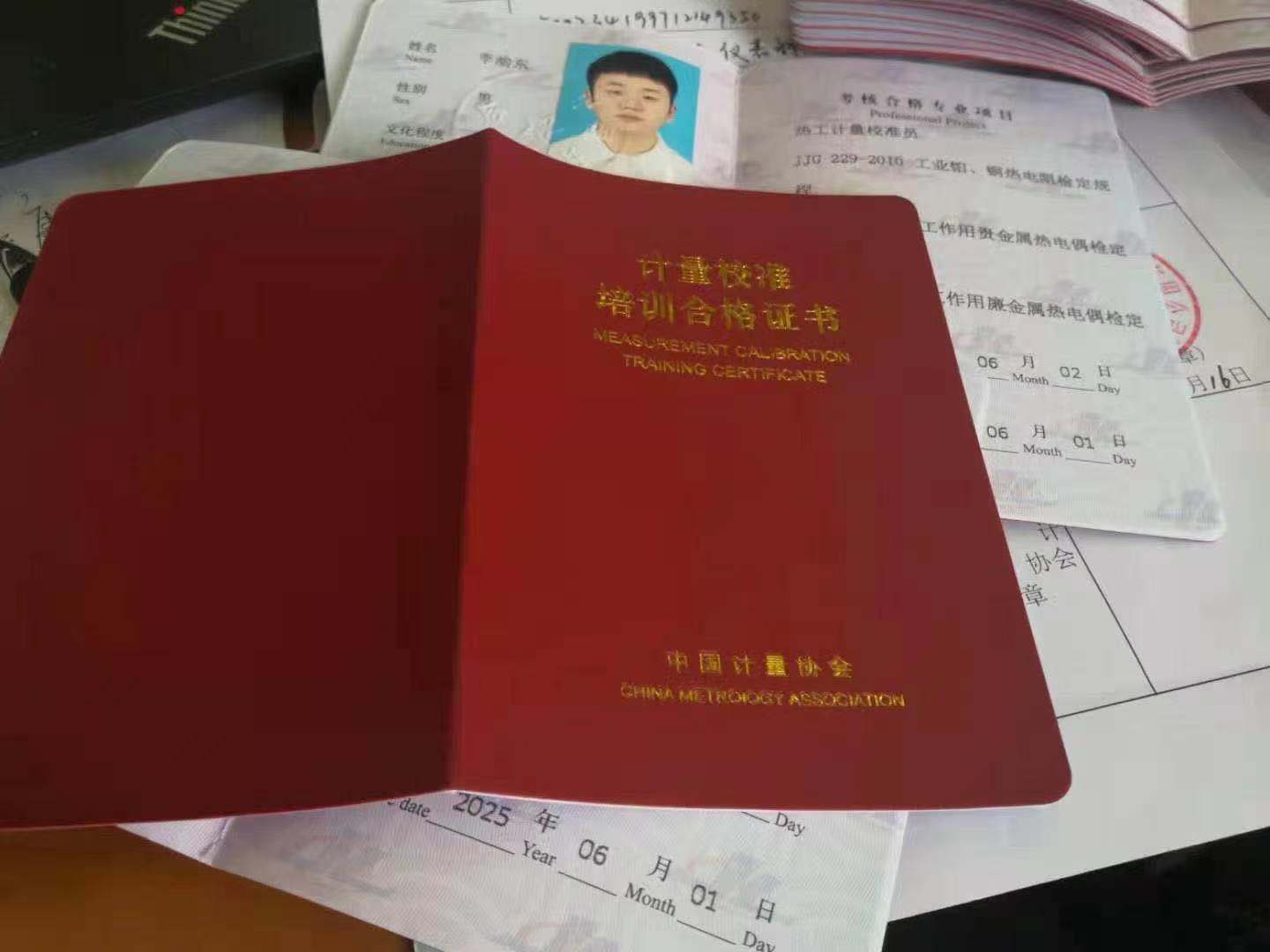 互联网