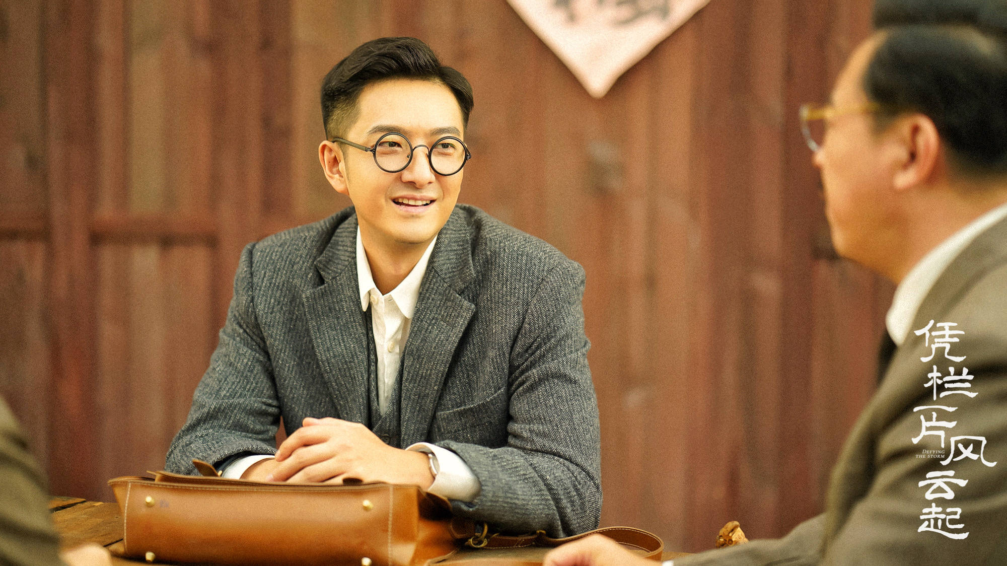 凭栏一片风云起今日收官启杰坚守正义演技获赞