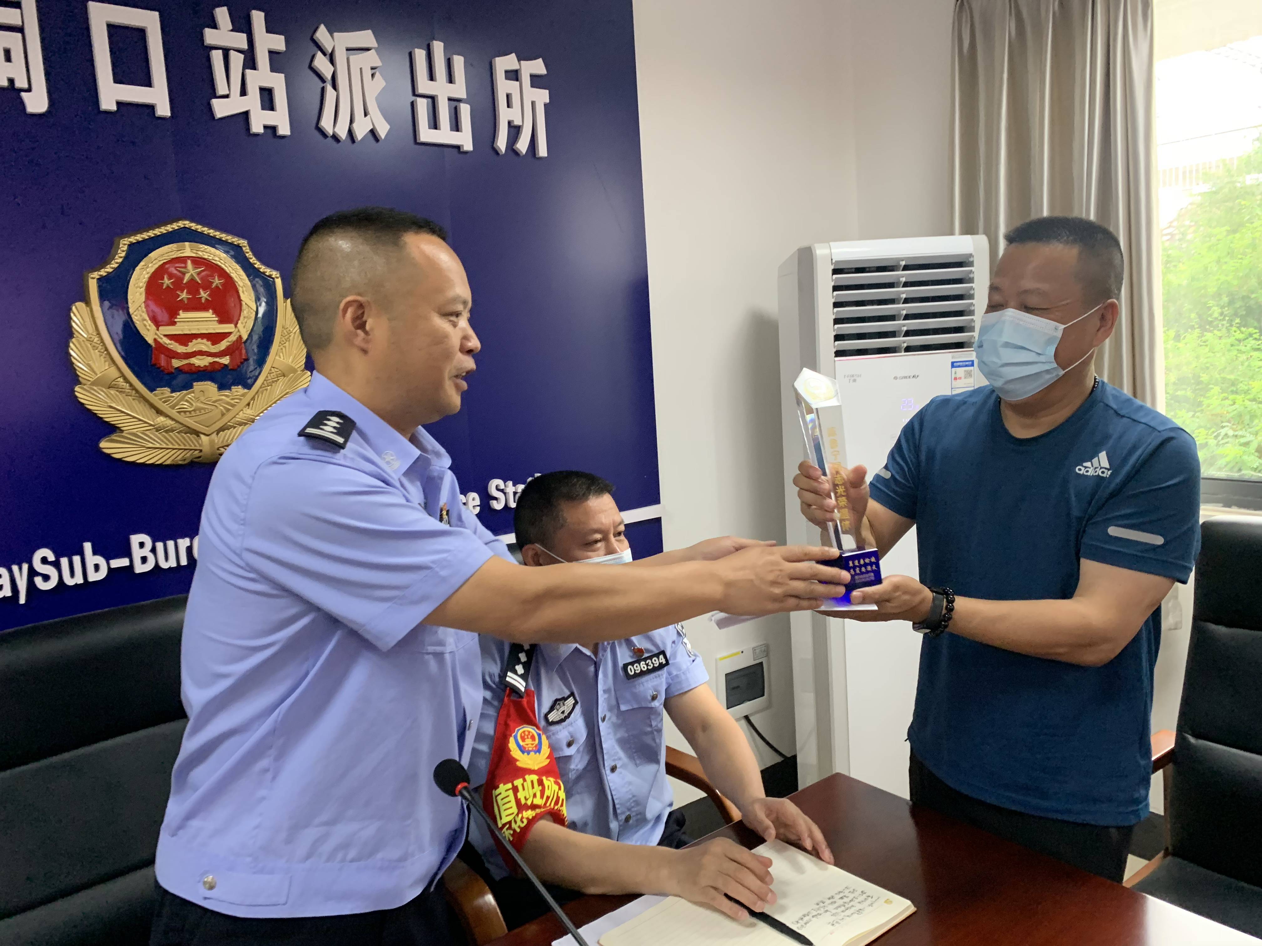 洞口站派出所为退休民警举行欢送仪式_陈鲁宁_同志_公安