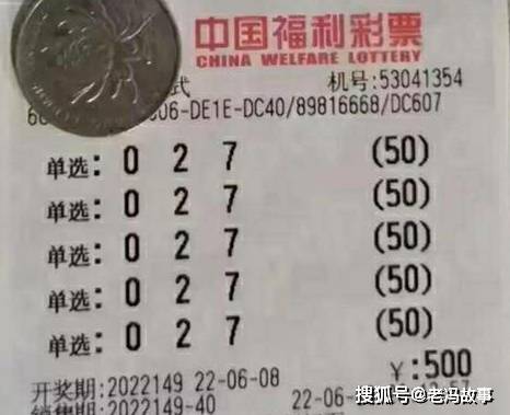 原创两张彩票500倍投注直选云南彩民喜中福彩3d头奖52万