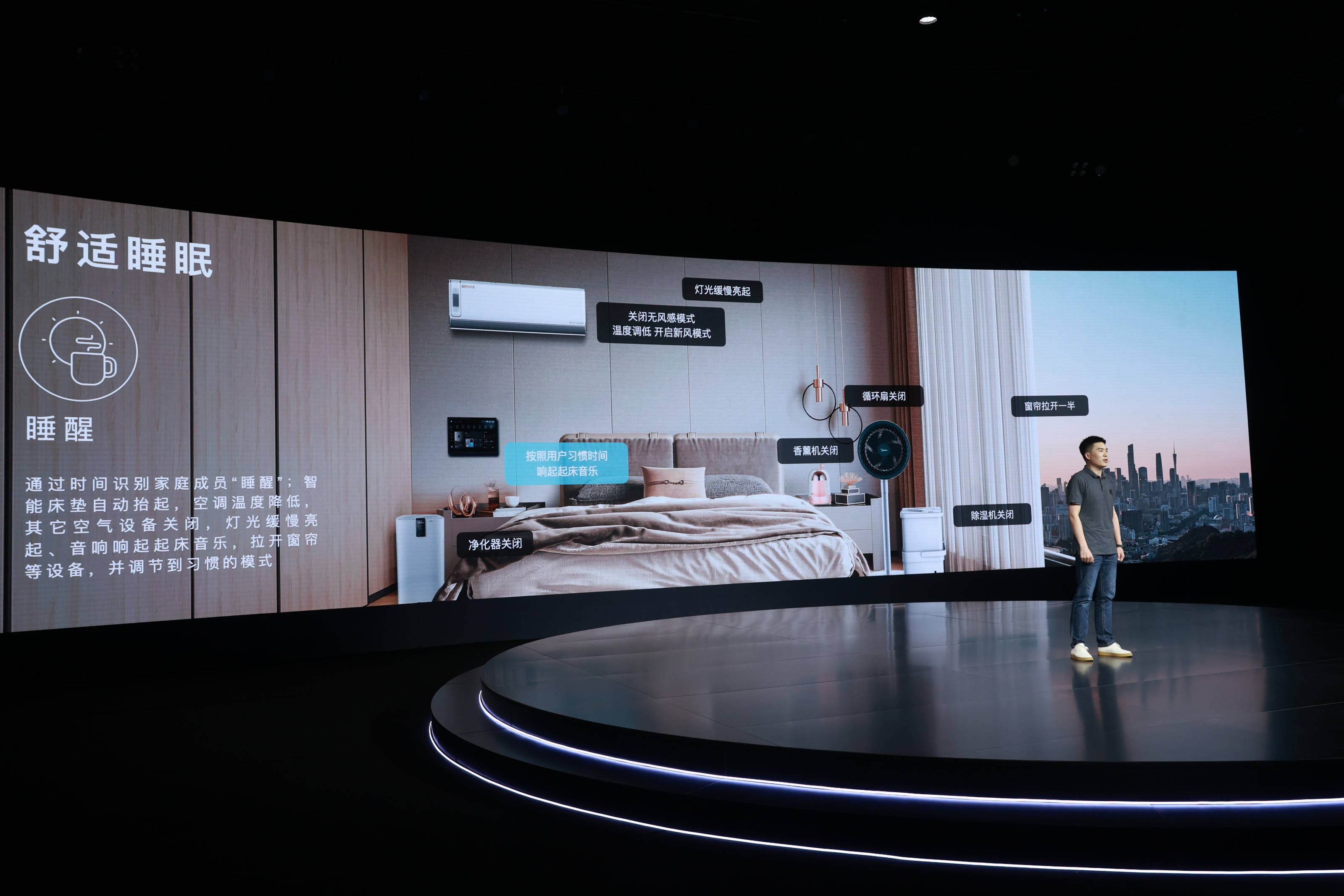 美的智慧家“主动智能”的底气,从数字美的2025中找到答案-家电圈官网