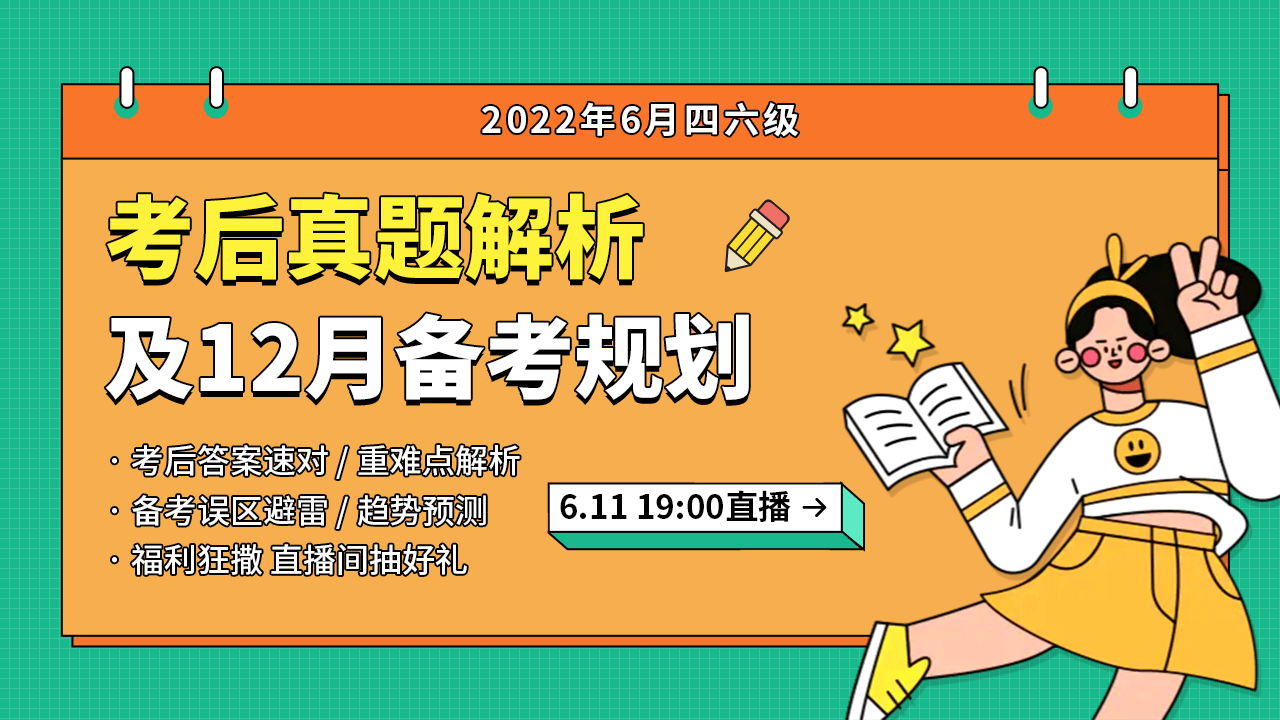 英語六級考試2021打印準考_英語六級準考證打印官網入口_英語六級考試打印準考證入口