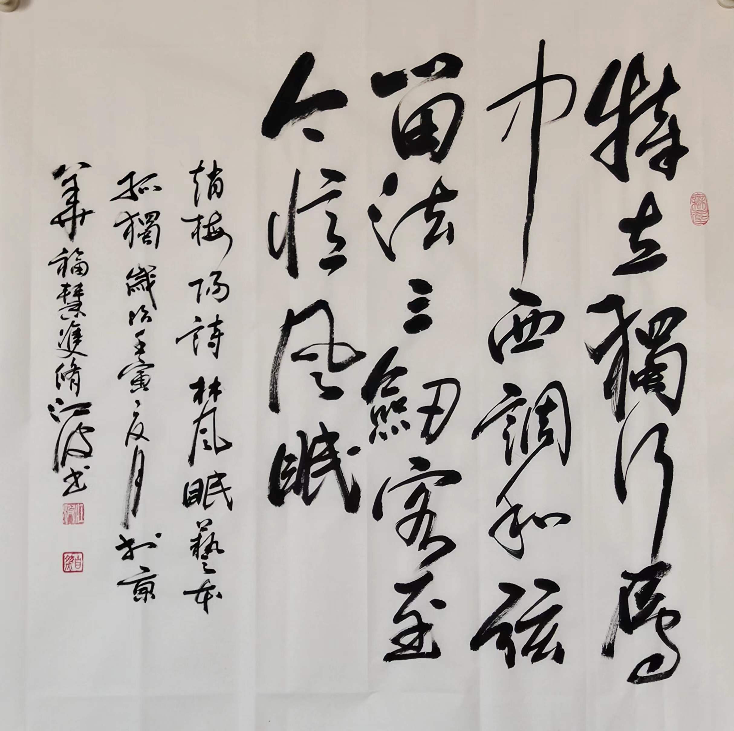 赵梅阳林风眠艺本孤独