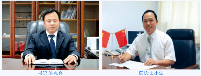 新起点,新征程,冀南技师学院欢迎您_邯郸市_办学_人才