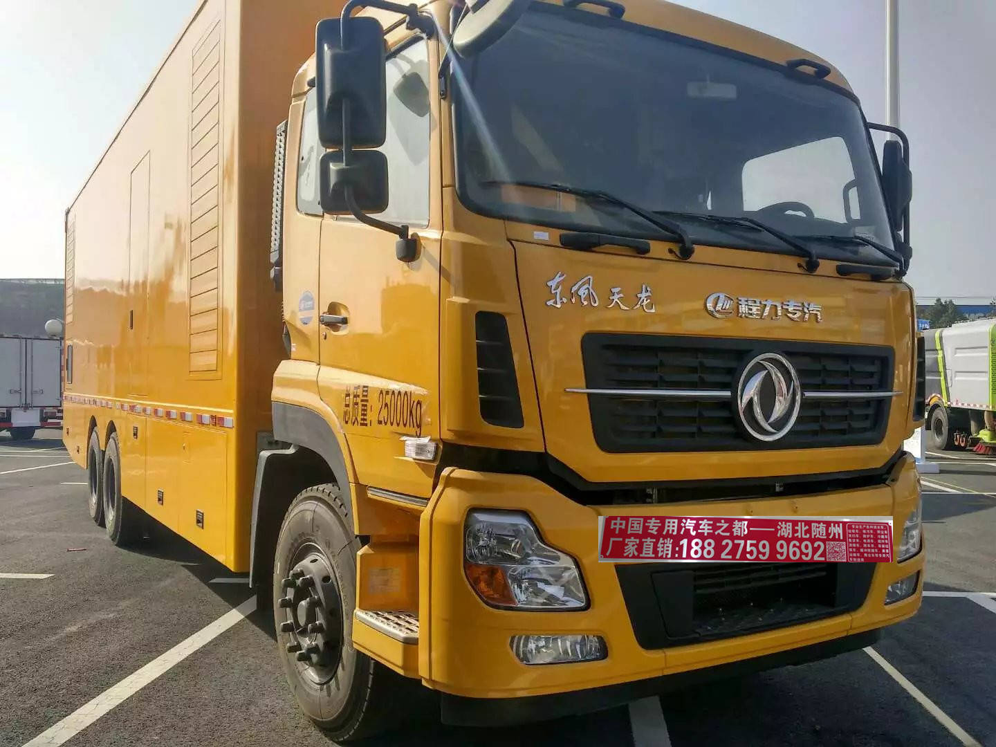 2022款天锦300kw应急电源车东风移动发电车参数图片