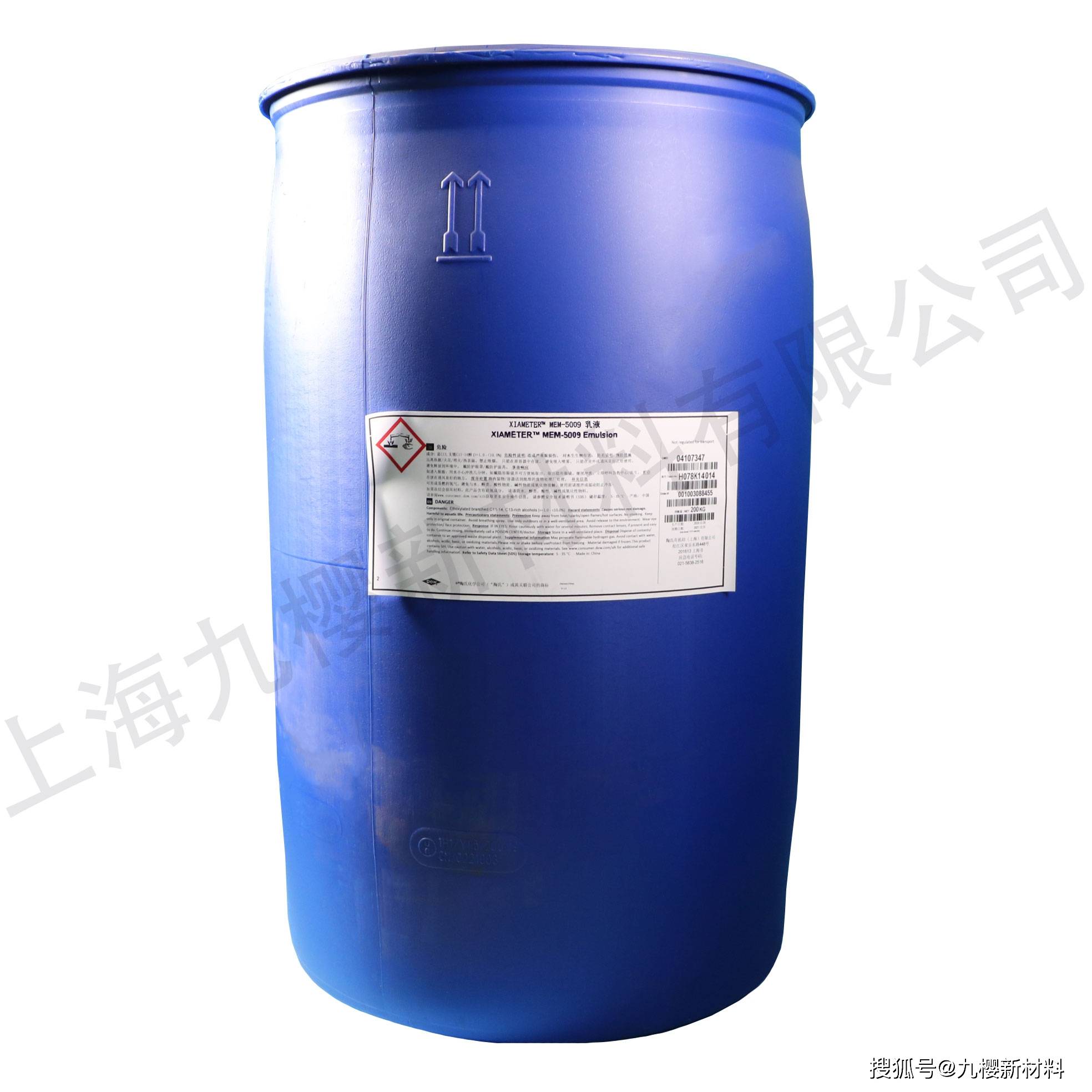 xiameter mem-5009乳液 陶氏有机硅脱模剂乳液