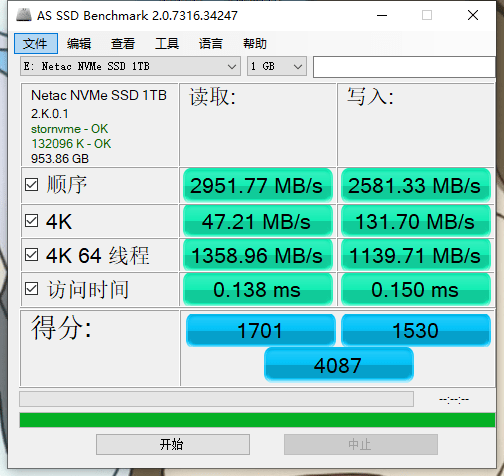 朗科绝影NV3000：石墨烯黑科技散热，高达3400MB/s超高读写