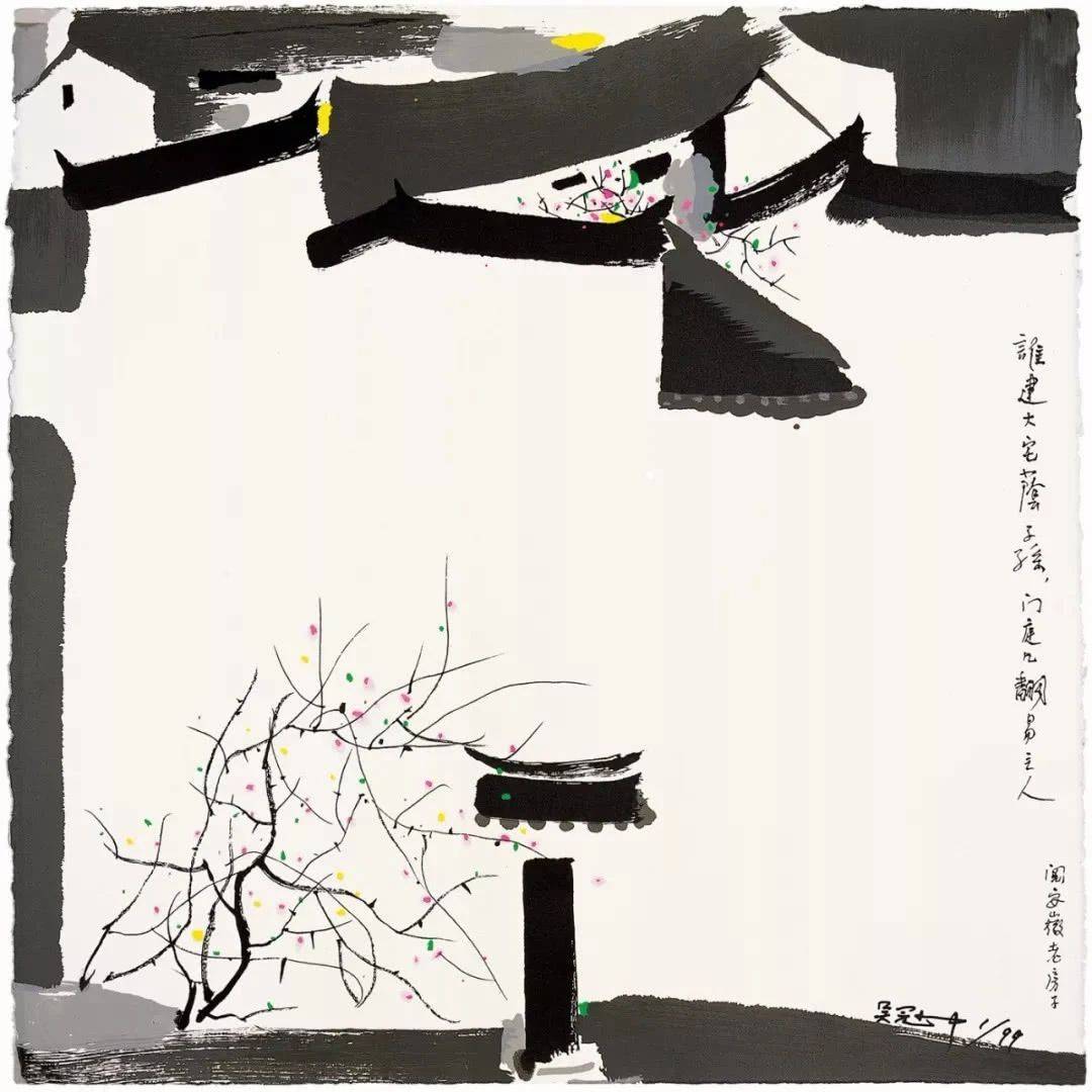 画家 吴冠中 作品欣赏-搜狐大视野-搜狐新闻