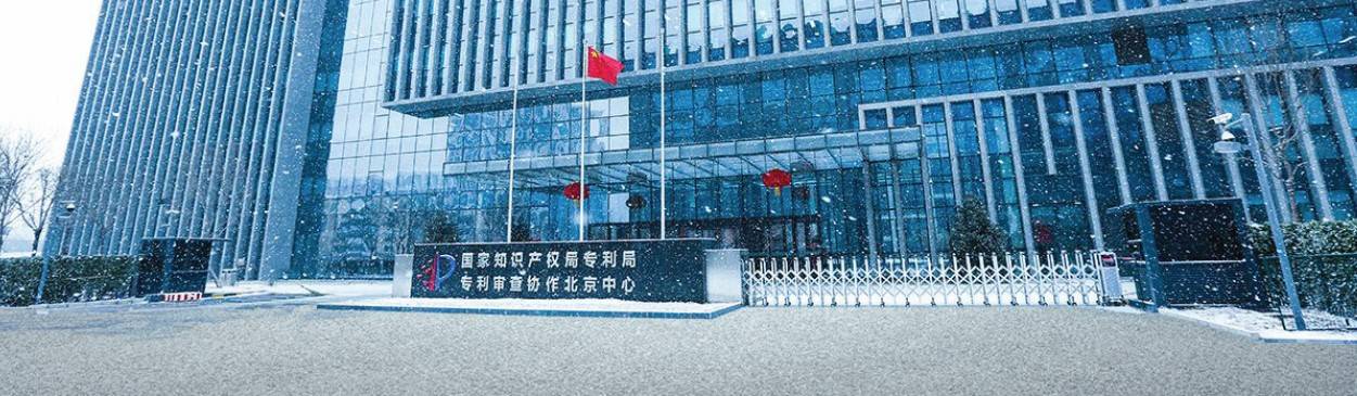 国家知识产权局全流量回溯取证精准定位网络故障让安全看得见