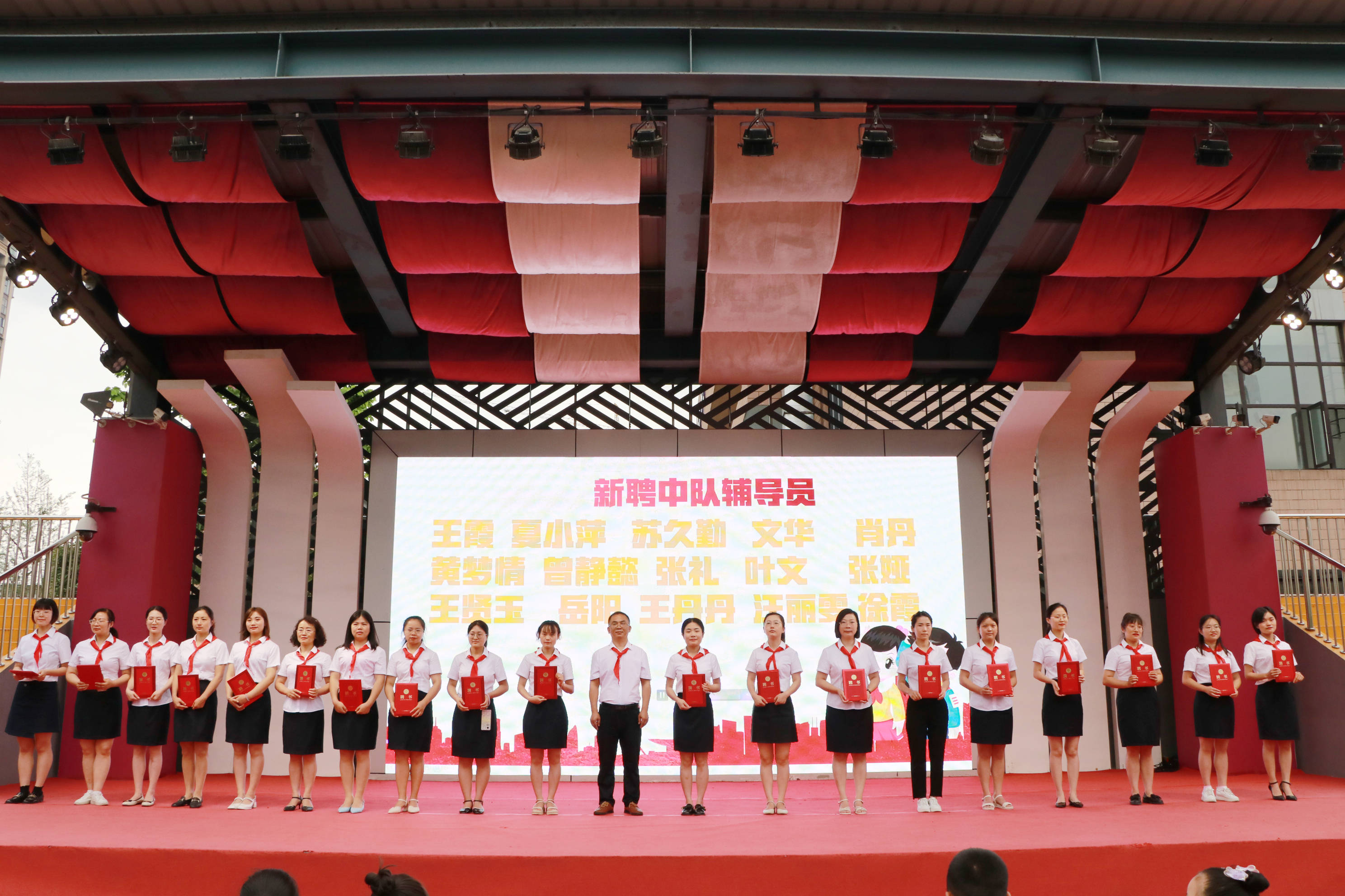 东坡区齐通小学举行2021级第一批少先队员入队仪式