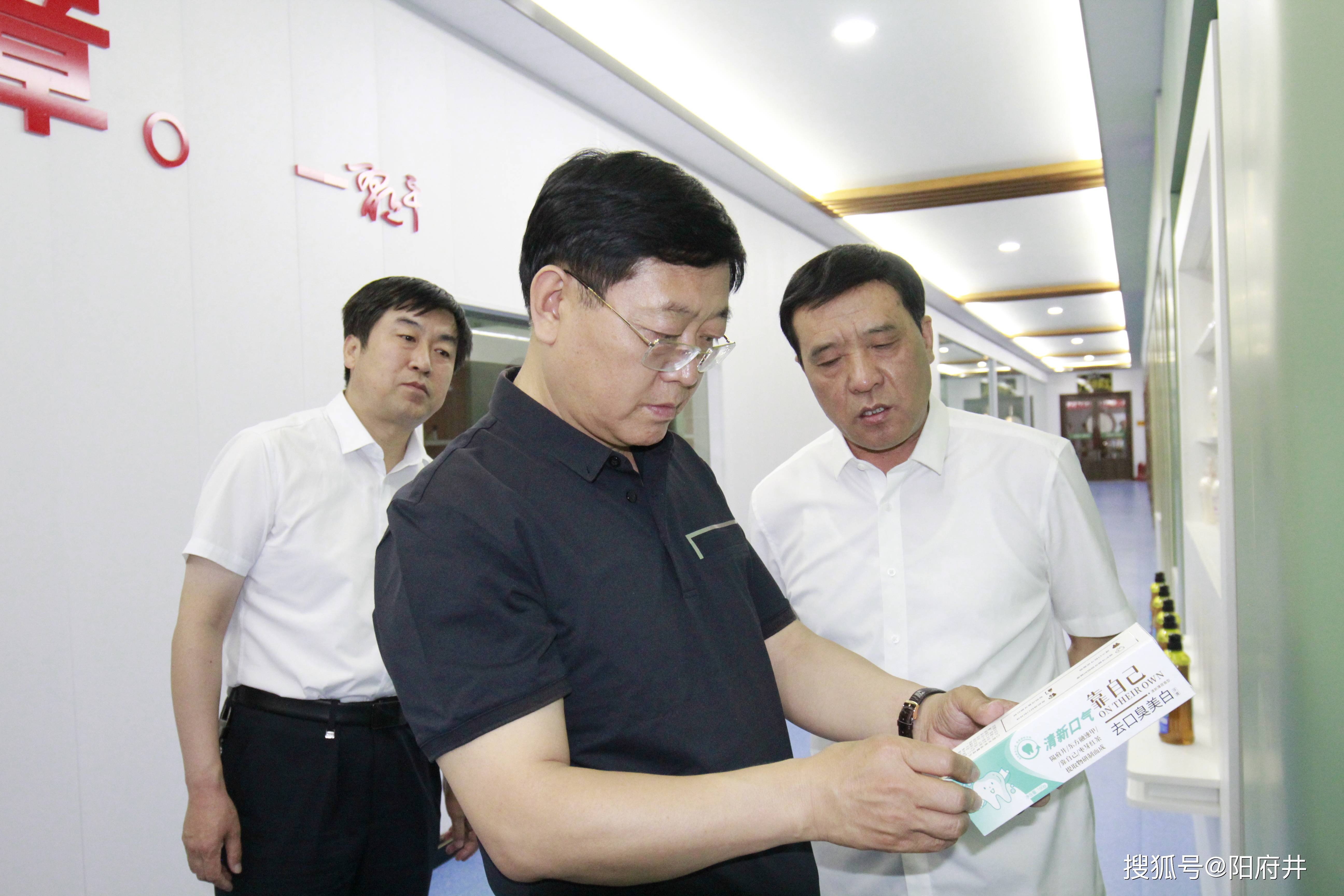 刘振国在茗玥茶叶调研_吕梁市_生产_发展