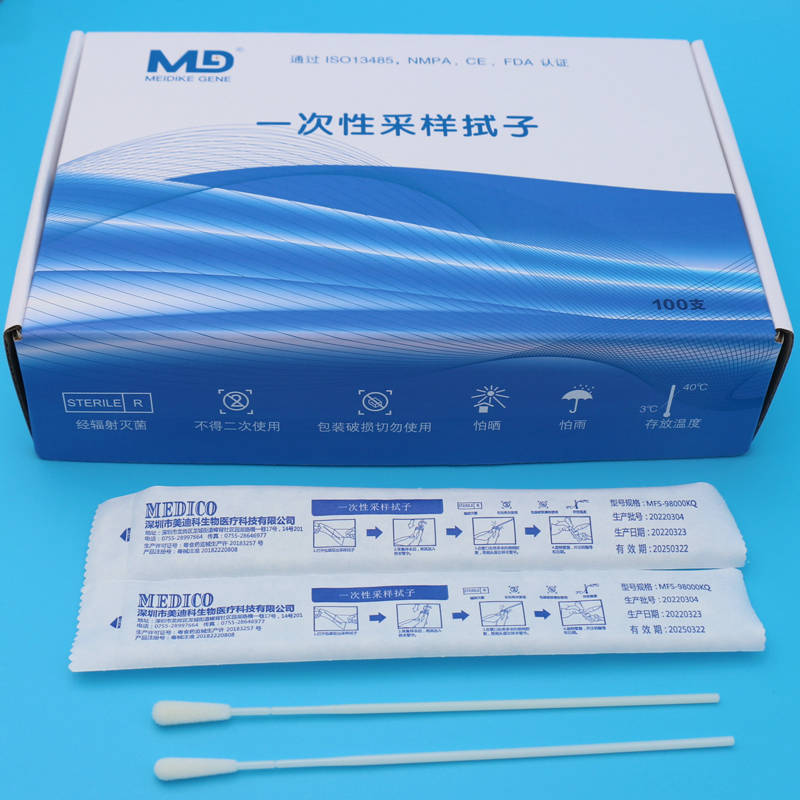 深圳美迪科生物一次性采样拭子棉签助力核酸检测抗原检测