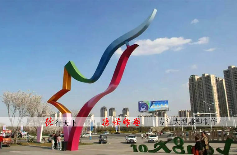 不锈钢城市飘带雕塑