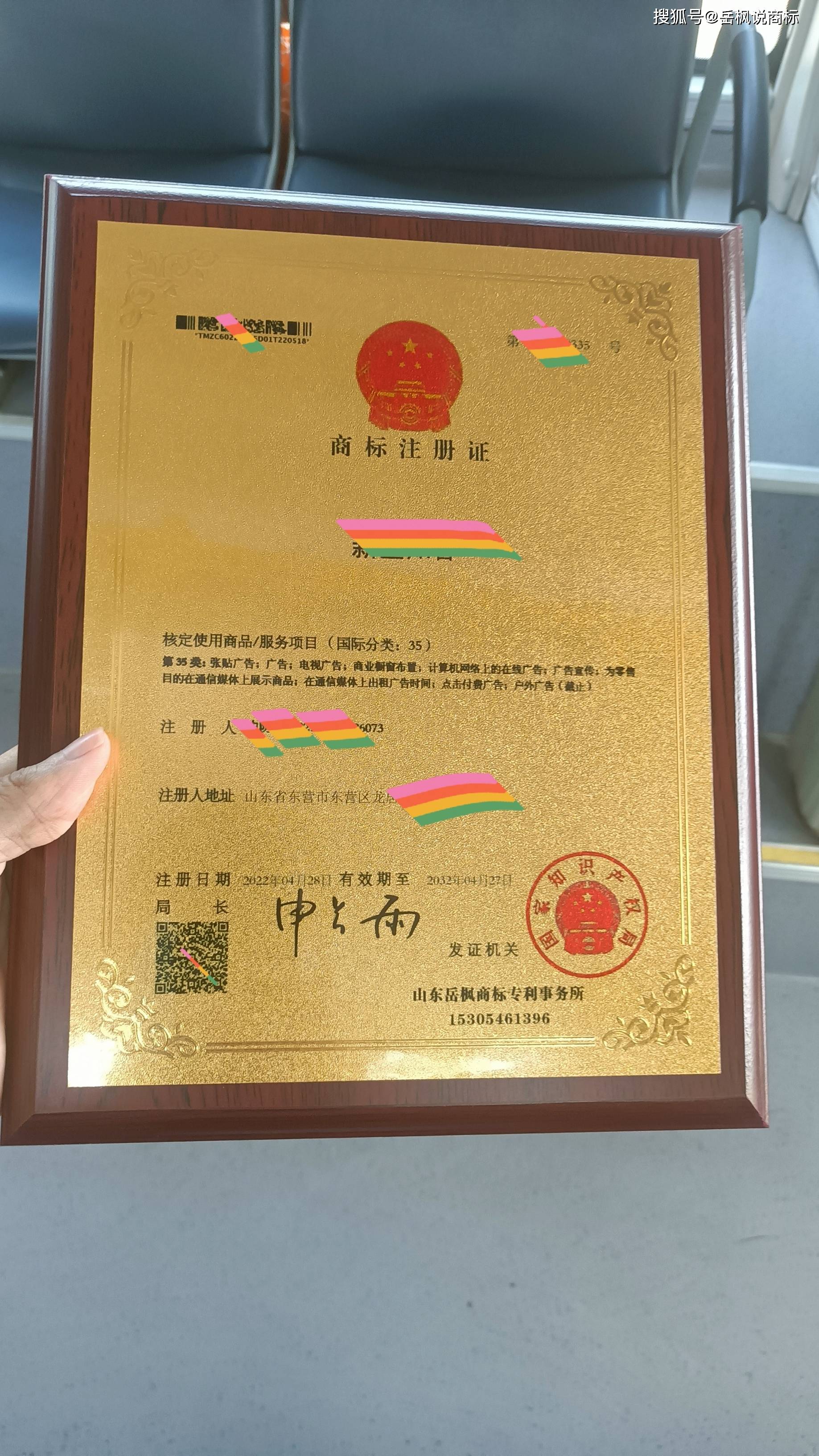 因此,给我们的启示是,为了防止拼音商标的缺陷,注册拼音商标时切记要