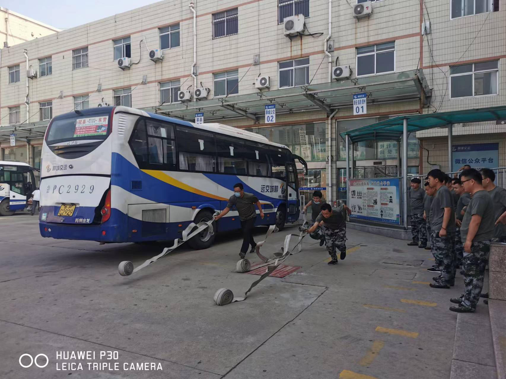 冠县汽车站应急演练训练提升应急处置能力