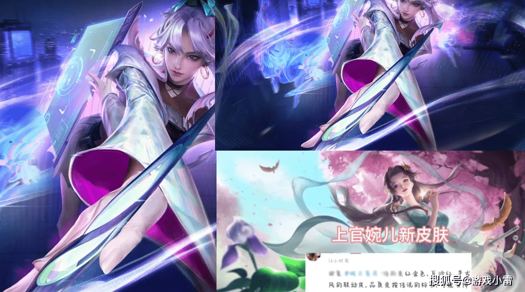 王者:上官婉儿古风少女史诗美哭,西施赵灵儿新皮突变,貂蝉笑了_皮肤