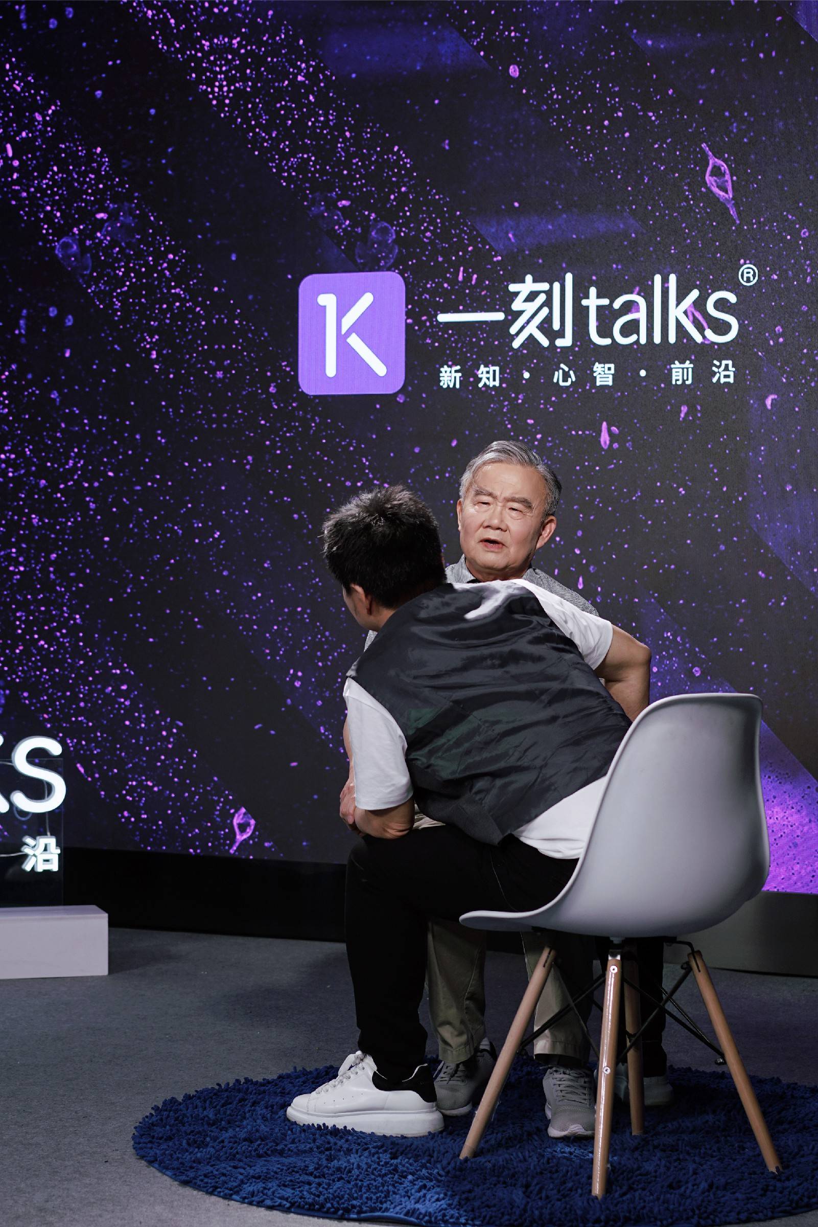 缪杰一刻talks直播演讲 畅谈与父亲从冲突到和解的相处之道