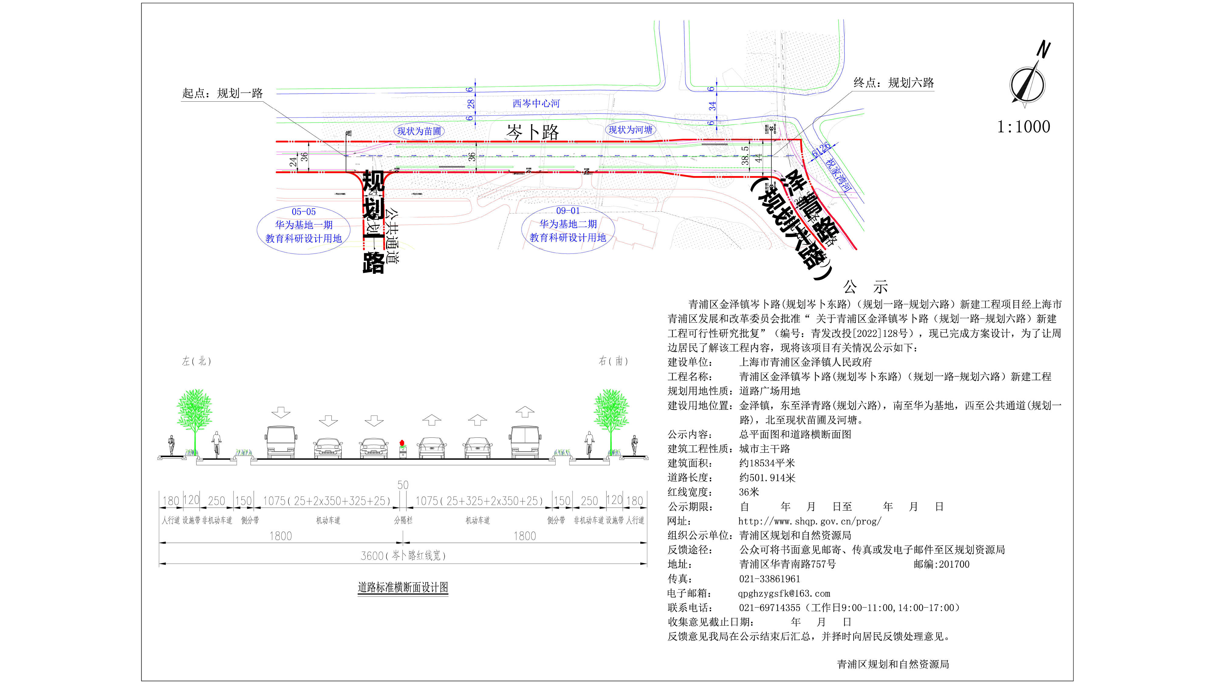 金泽镇西岑社区规划图片