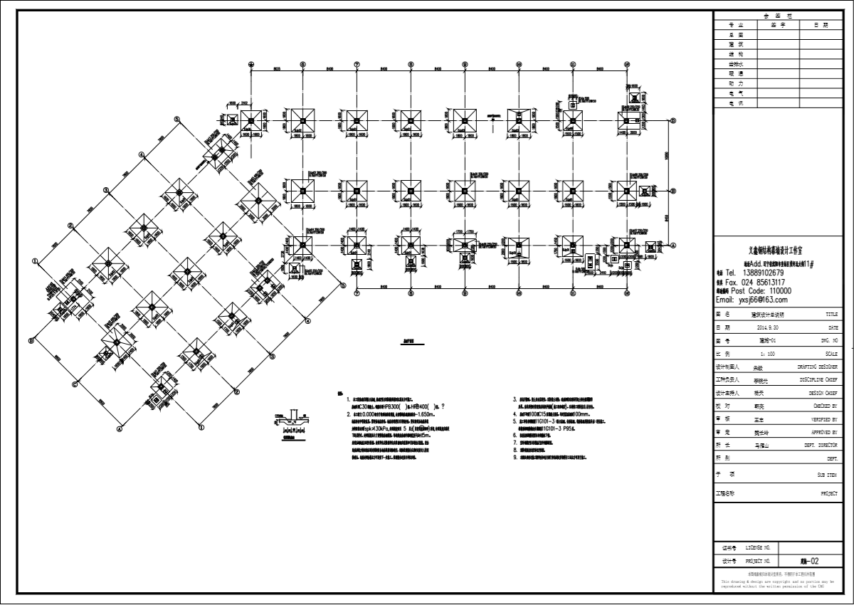 cad画工字钢图片