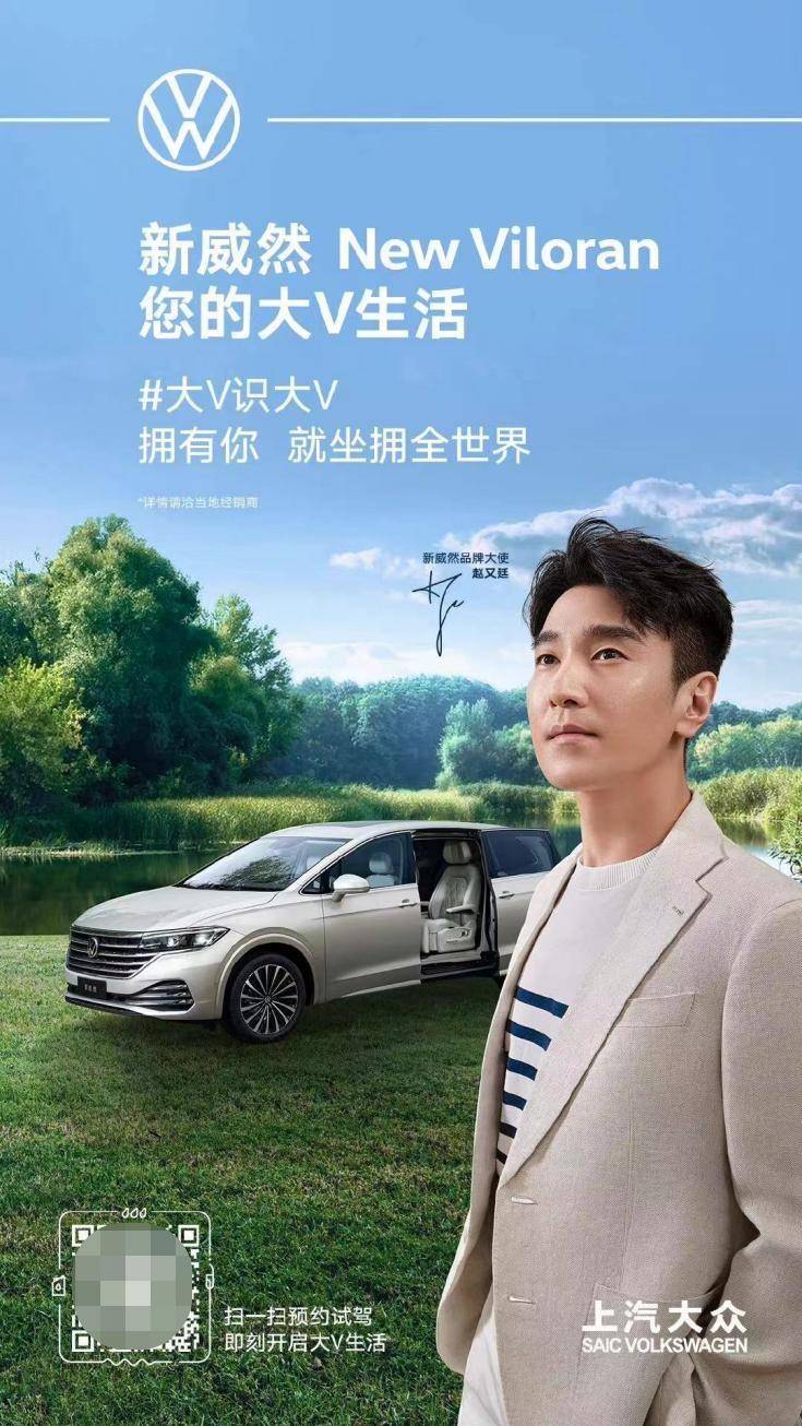 上汽大众威然viloran助力华鼎奖,高品质,大空间,mpv首选_搜狐汽车