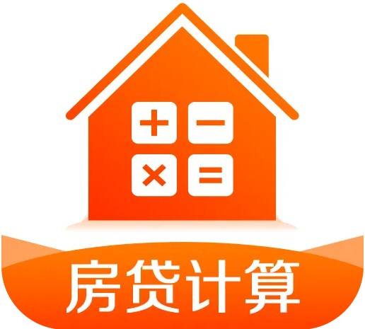 房贷计算器如何计算首付？如何月供？OB体育(图2)