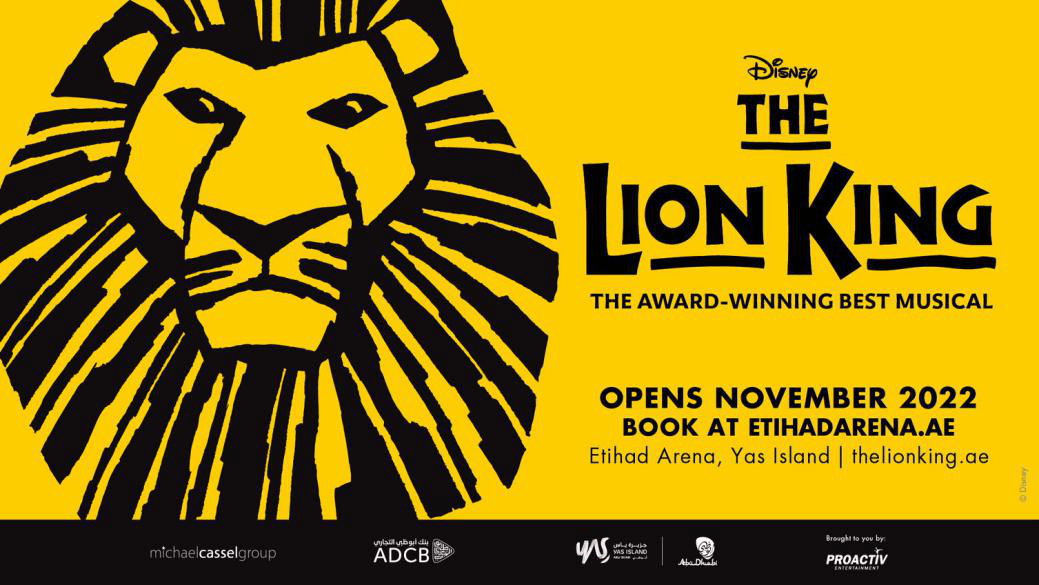 迪士尼音乐剧《狮子王》将于今年11月首次亮相阿布扎比
