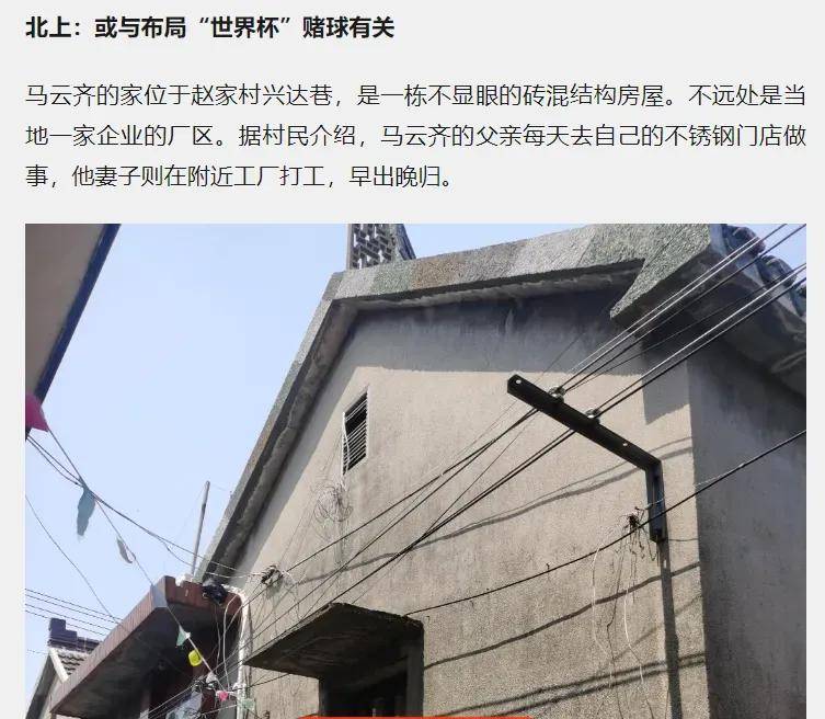 唐山打人事件,"他犯了法,该坐牢就坐牢_戴南_沈小俊_周边