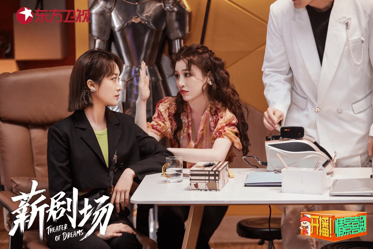 东方卫视开播情景喜剧杨超越秦霄贤上演大话西游经典桥段