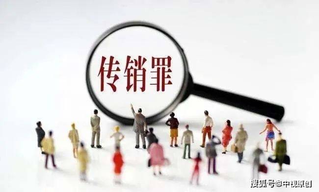 “怡豪珠宝”项目以投资黄金为幌子 拉人头模式