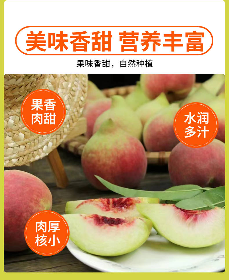江西优农文化传媒有限公司水果小百科鹰嘴桃的营养价值