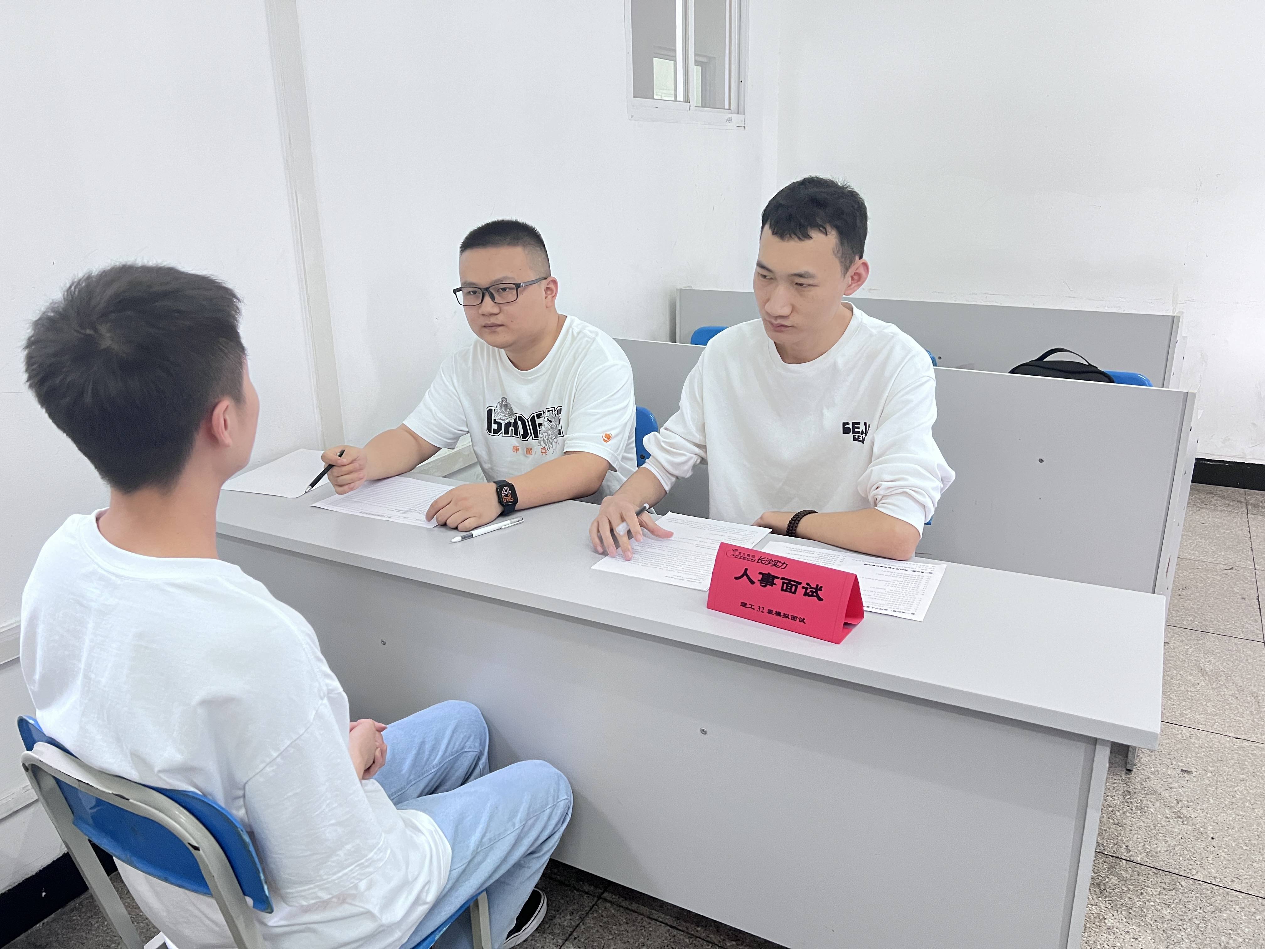 长沙北大青鸟实力学校理工32班第一轮面试_模拟_就业_活动