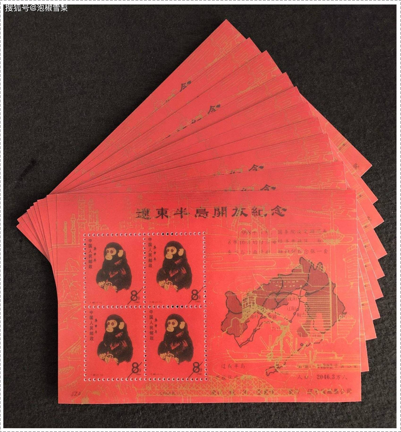 不借助工具,快速辨别1980年猴邮票的真假_印刷_黑色_真伪 不借助工具,快速辨别1980年猴邮票的真假_印刷_黑色_真伪