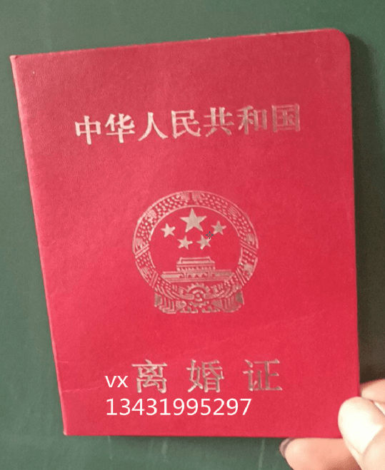 办理离婚证要准备哪些材料?