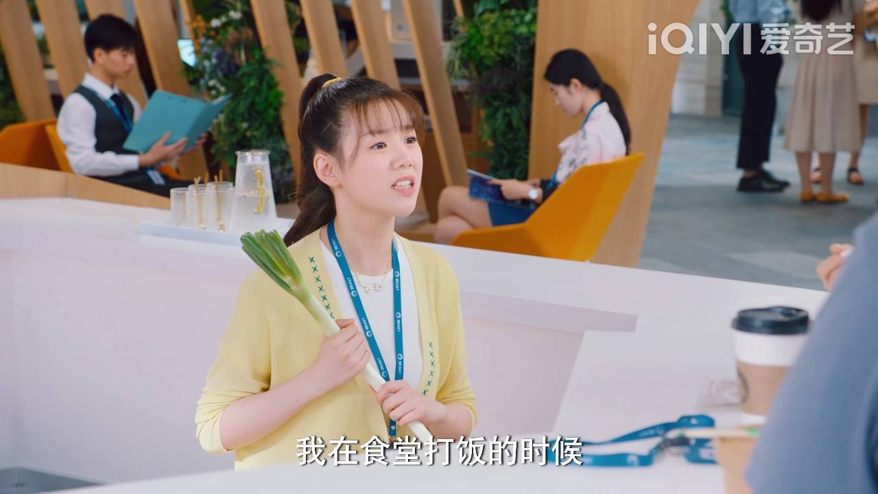 孙艺文破事精英突破演技沙乐乐全新造型深入人心