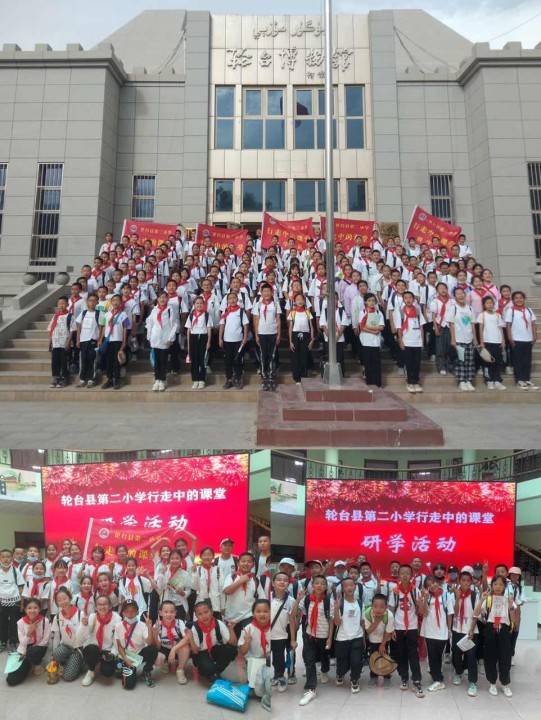 轮台县第二小学开展新疆大美轮台研学活动