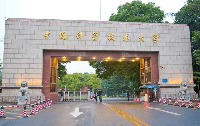 【高校强基 真题】2022年中国科学技术大学强基计划数学真题考生考试成绩 