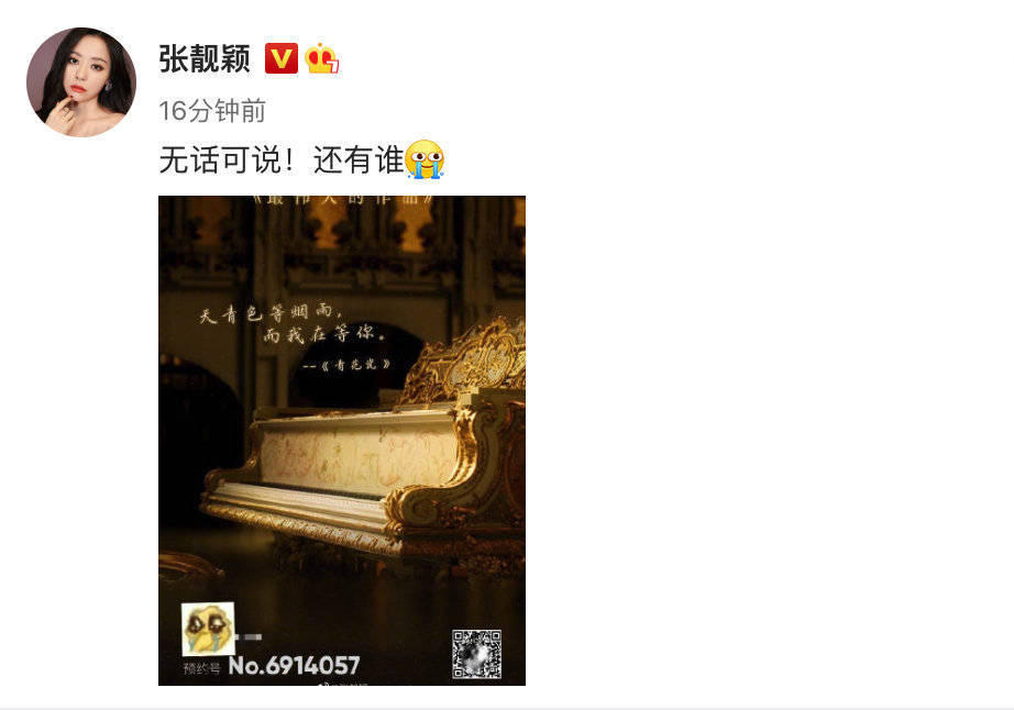 时代的狂音乐的王!周杰伦时隔六年新歌发布引爆热搜