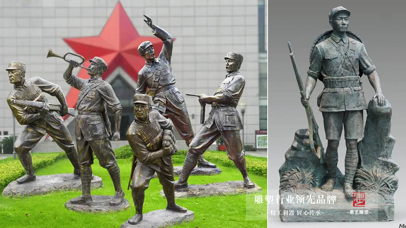 红色雕塑——民族之魂_精神_革命英雄主义_中国