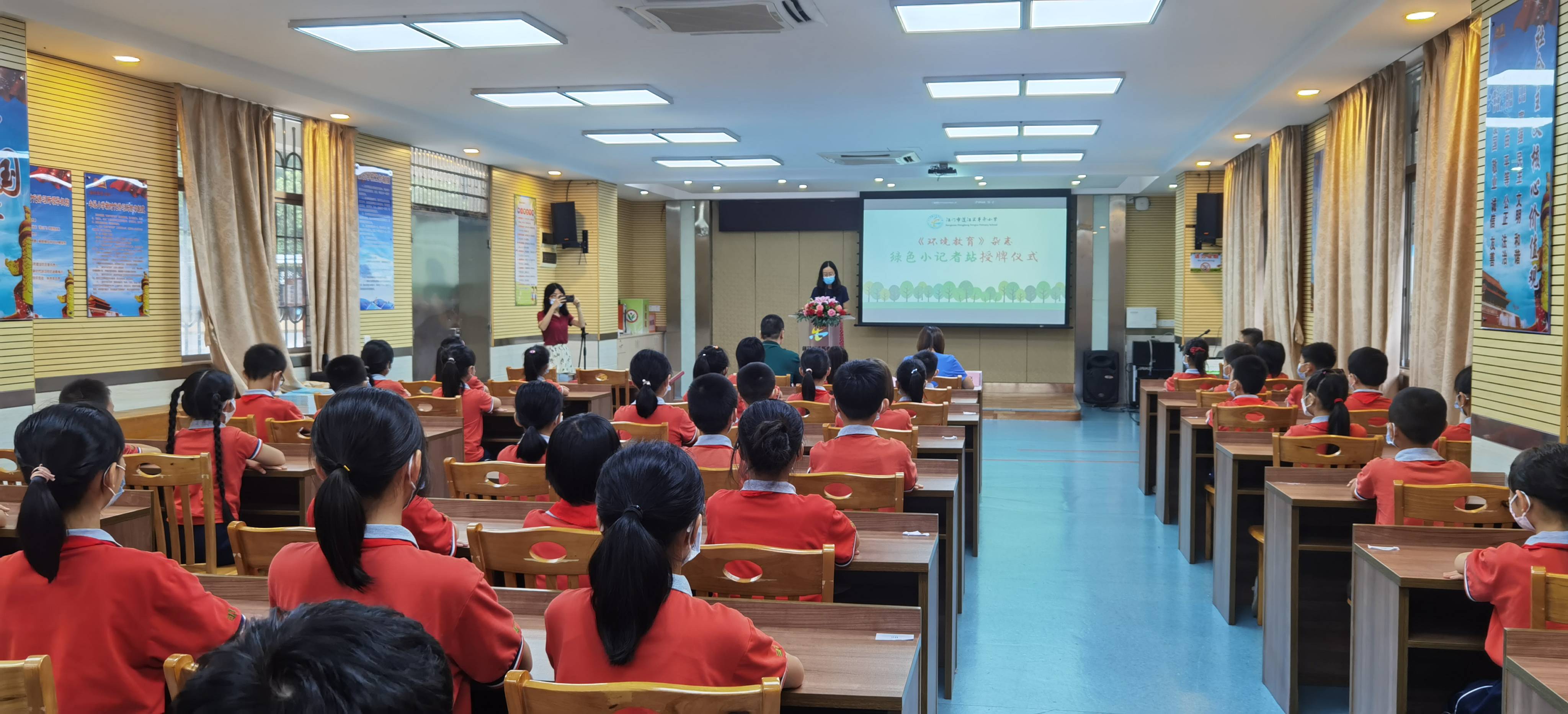 豐樂小學《環境教育》雜誌