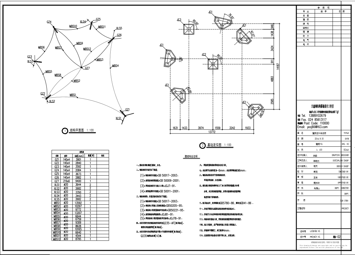 浙江省杭州景观张拉膜结构设计