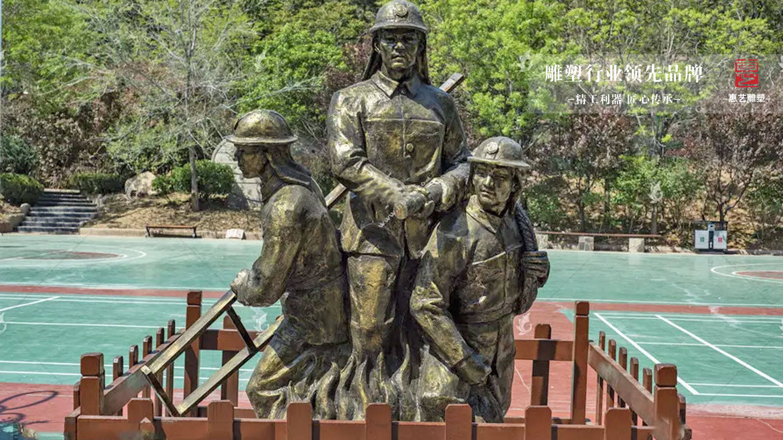 全民消防消防玻璃钢铸铜人物雕塑赏析