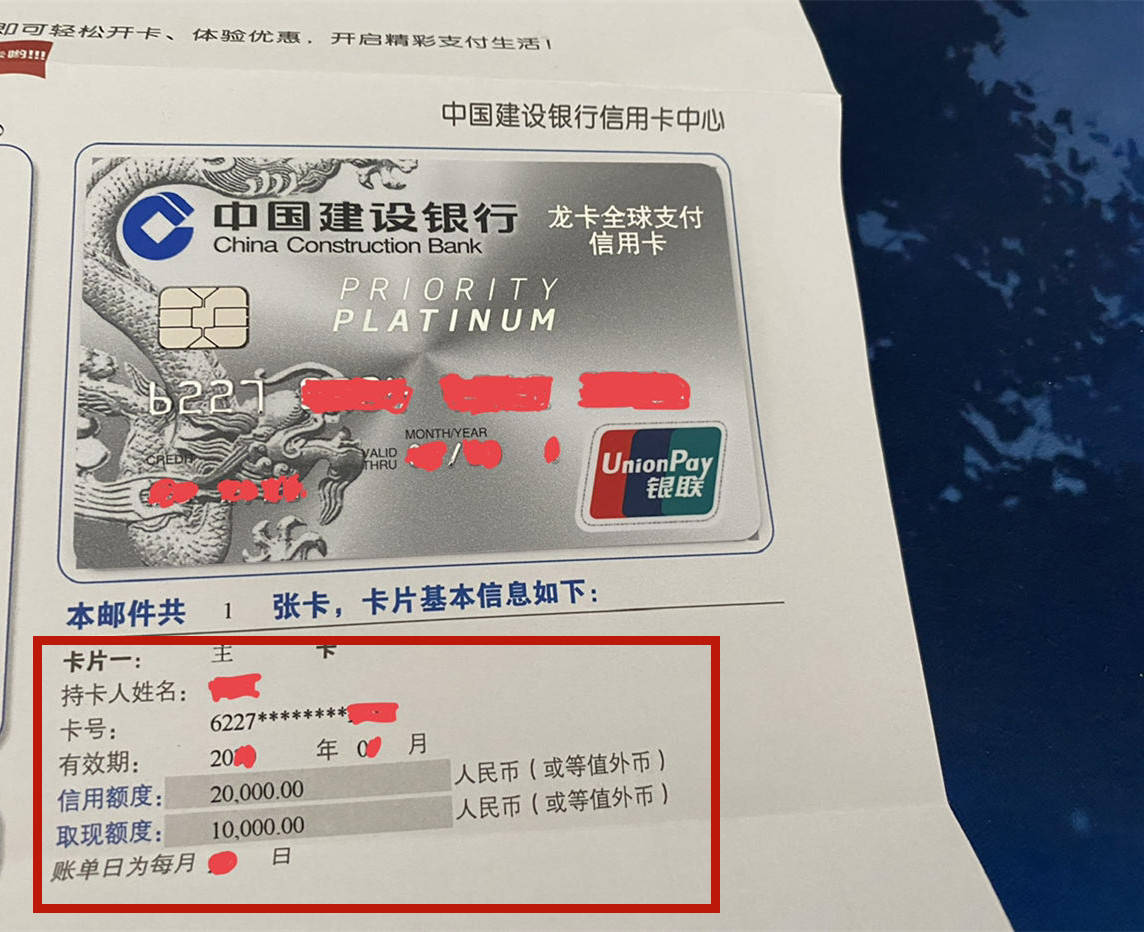 建行信用卡持续放水中!