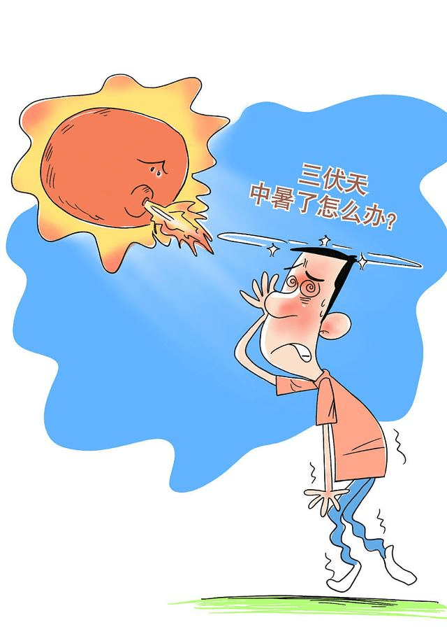 热射病来袭已有死亡病例