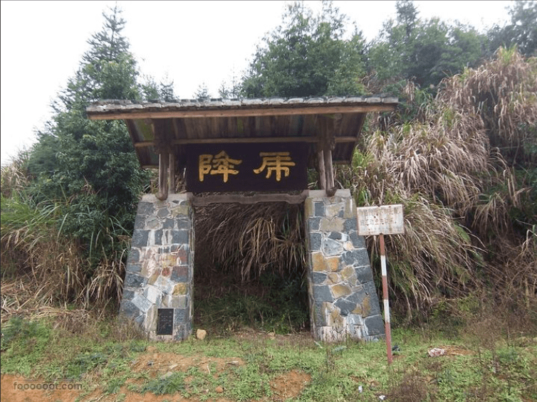 红色记忆之福州晋安区降虎村